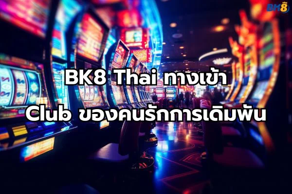 BK8 Thai