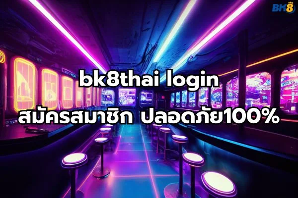 BK8 Thaiclub