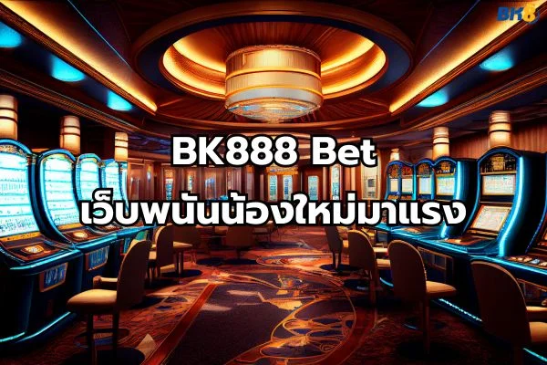 BK888 Bet