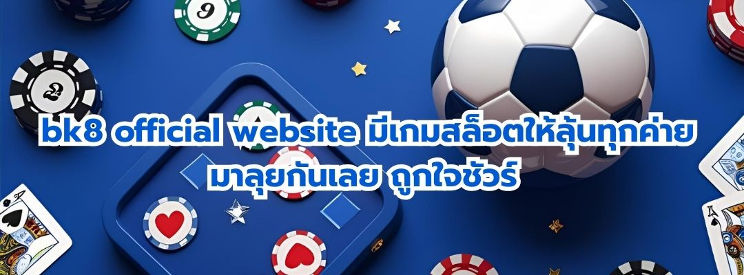 bk8 official website 